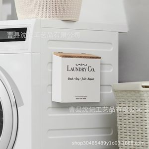 Laundry Co. <b>Magnetic</b> Storage Box Wall Mounted Rectangular Off White With Wooden Lid For Laundry Pods And Dryer <b>Sheets</b> - Product Image 1