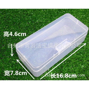 Transparent Plastic <b>Storage</b> <b>Box</b> Rectangle <b>Small</b> Item Container For Electronics And Components <b>With</b> <b>Lid</b> Molding Part - Product Image 3