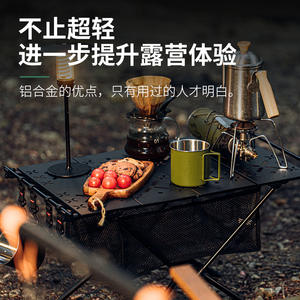 Table pliante d'extérieur en aluminium, légère et portable, table à thé rectangulaire pliable avec rangement pour la cuisine en plein air - Product Image 2