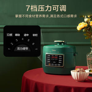 Midea – autocuiseur électrique intelligent programmable de 2,5 l, pour 2 personnes, multifonctionnel avec revêtement en alliage d'aluminium - Product Image 2