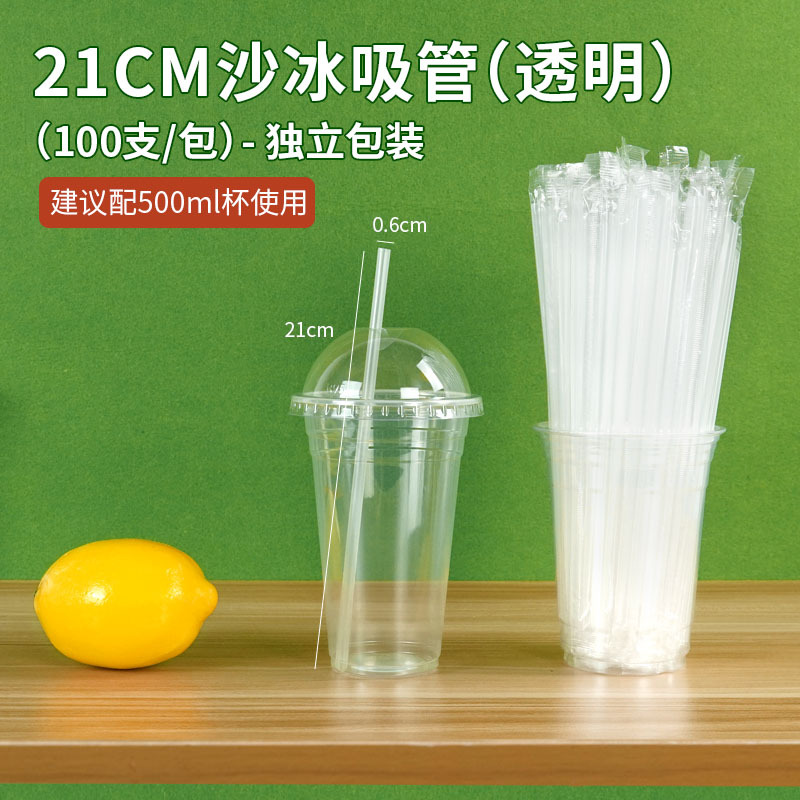 [Transparent] Paille fine de 0,6 x 21 cm.