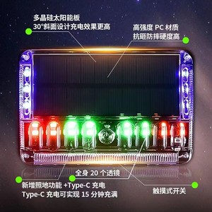 Luz Trasera LED Solar de 12V con Lente Transparente y Fuerte Imán para Modificación de Automóviles, Compatible con Todos los Modelos, Material de PC - Product Image 3
