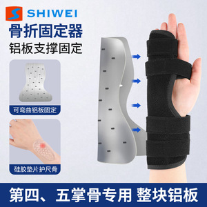 Soporte de Muñeca de Nailon, Paquete Individual, para Fijación de Fracturas, Unisex - Product Image 4