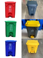 Petite poubelle en plastique Tacho De Basura 20L 30L 50L 80L 100L Poubelle à déchets avec pédale et couvercle
