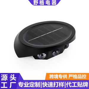 โคมไฟติดผนังกลางแจ้งพลังงานแสงอาทิตย์ Mountain Tiger 3 หลอด LED กันน้ำ สำหรับสวนและลานบ้าน - Product Image 4