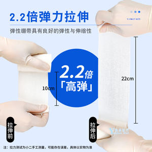 Bandage élastique médical Yankee Med 7,5/10/15 cm avec boucle pour le soutien des fractures et la protection des articulations - Product Image 3