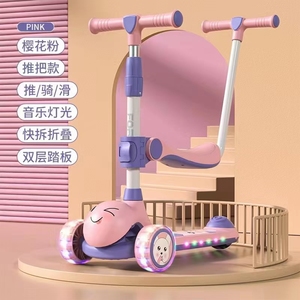 <span class=keywords><strong>Patinete</strong></span> Eléctrico para <span class=keywords><strong>Niños</strong></span> 2024 Directo de Fábrica, Altura Ajustable con 3 Ruedas Luminosas, Plegable, Material de Plástico y Acero - Product Image 6