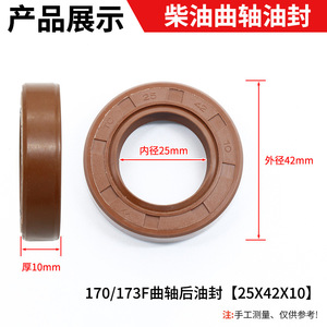 Pièces de moteur diesel monocylindre refroidi par air 178F/186F, y compris pompe à eau de générateur diesel avec joint d'arbre à cames et joint d'huile - Product Image 2