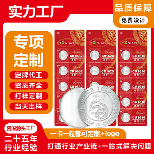 CR1632 알카라인 버튼 배터리 대용량 손전등 3V 사용자 정의 - Product Image 5