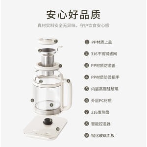 Bouilloire électrique Ceool 1,5 L, pot santé avec filtre, contrôle intelligent pour usage domestique - Product Image 5