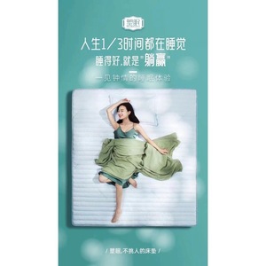 <b>Plastic</b> Sleep Massage Mattress 150x200cm 180x200cm Solid Wood <b>Beads</b> Support Sleep - Product Image 1