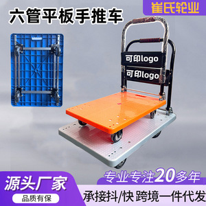 รถเข็นพลาสติกสีแดงแบบพับได้ 4 ล้อ สำหรับงานอุตสาหกรรม พร้อมที่จับ ดีไซน์เงียบ - Product Image 5