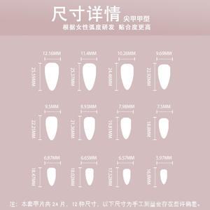 Faux ongles de haute qualité à vendre en gros, ongles scintillants violets, art des ongles, Aurora, ongles <span class=keywords><strong>press</strong></span>és de luxe - Product Image 6