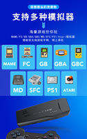 Console de jeu M8 2.4G Contrôleur sans fil haute définition transfrontalier Console de jeu PS1 Console de jeu vidéo rétro Arcade à domicile
