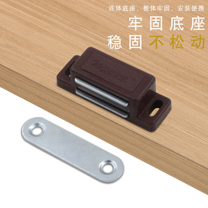 Cierre Magnético para Puerta de Gabinete, de Plástico, con Fuerte Atracción, Diseño Moderno y Simple, de Suzhou Science Popularization - Product Image 1