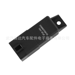 Relais de prise d'allumage 038907281D 12V pour Volkswagen Audi, relais automobile en plastique de remplacement - Product Image 3