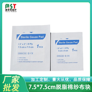 Compressa de Gasa Estéril de Algodón de 8 Capas para Heridas, 7.5 cm x 7.5 cm - Product Image 5
