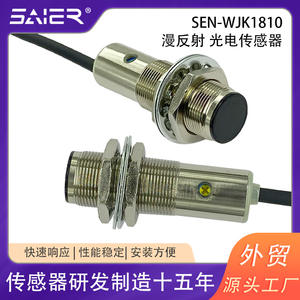 Sensor de Interruptor Óptico de Alta Precisión Saishenger de 24 V, Interruptor Fotoeléctrico de Reflexión Difusa Infrarroja NPN/PNP - Product Image 3