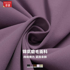 ชุดโยคะผู้หญิงดิสโก้ สปอร์ตแบบสองชิ้น สีพื้น รุ่น TZ5544-4 ดีไซน์ต่อผ้า ชุดออกกำลังกาย - Product Image 4