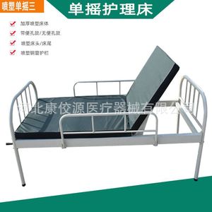 Kangjiaoyuan Manual Nursing <b>Bed</b> <b>Single</b> Crank Backrest <b>Adjustable</b> For Bedridden Patients Home Care Elderly Use - Product Image 4