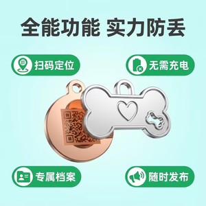 Étiquette d'identification scannable pour animaux de compagnie Hawley Mackay en alliage de zinc avec code QR, étanche, stockage cloud, traceur pour chien et chat - Product Image 5