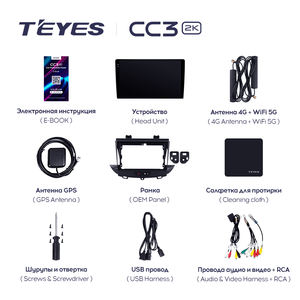 TEYES CC3 2K pour <span class=keywords><strong>Opel</strong></span> GrandLand X 2017 - <span class=keywords><strong>2023</strong></span> <span class=keywords><strong>Astra</strong></span> K 2015 - 2021 Autoradio Lecteur Vidéo Navigation Stéréo Pas de 2din 2 Din Dvd - Product Image 6