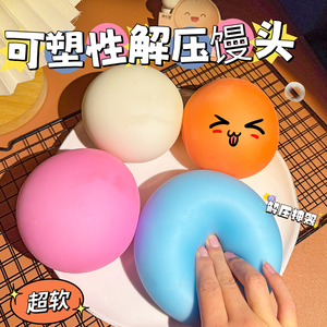 Unisex TPR Slow <b>Rebound</b> Sensory Squeeze Toys with Luminous Effect for Anxiety Relief 5 to 7 Years & Adults Girls & Boys - Product Image 2