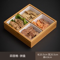 Bandeja de servir de bambú con 9 compartimentos, plato de madera para aperitivos, bandeja de frutas para KTV, plato para aperitivos de bar, vajilla para Hot Pot, uso comercial