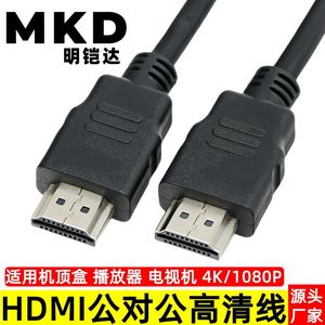 Câble HDMI mâle à mâle, connexion vidéo haute définition 4K, pour moniteur d'ordinateur, projecteur, décodeur - Product Image 5