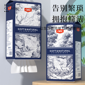 Zhenmu Facial Tissue 12000 Sheets 5 Layer Soft Thickened <b>Boxed</b> <b>Pack</b> For Home Bathroom Use - Product Image 4