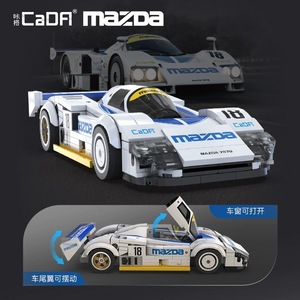 CADA C55029 787B 레이싱카 블록 1:24 스케일 240PCS 브릭 모델 키트 어린이 및 성인용 수집용 장난감 선물 - Product Image 2