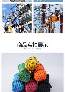 เชือกหนีไฟ เชือกนิรภัย ทนทานต่อการสึกหรอ ไนลอนความแข็งแรงสูง - Product Image 4