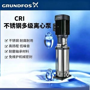 Pompe centrifuge verticale multi-étages en acier inoxydable Grundfos CRI 15-14 - Product Image 1