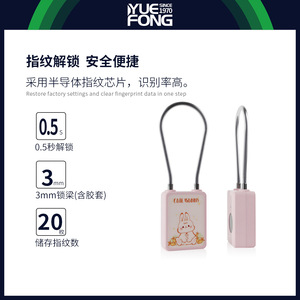 Cross Border <b>Smart</b> Cartoon Fingerprint <b>Lock</b> For Bags Backpacks Schoolbags Small Travel <b>Lock</b> With Wire Rope And Abs Plastic Body - Product Image 5