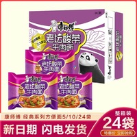 Wholesale Halal BRC Zero Noodl Calori Kosher Fried Konjac Noodles Instant Ready Eat Low Fat Tomato Soup Pasta 0-2 Minute Box Bag