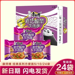 Nouilles <span class=keywords><strong>de</strong></span> Konjac Frites Halal BRC Zéro Calorie Casher, Nouilles Instantanées Prêtes à Manger Faible en Gras, Soupe Tomate, Pâtes en Boîte/Sac, Prêtes en 0-2 Minutes, Vente en Gros - Product Image 4