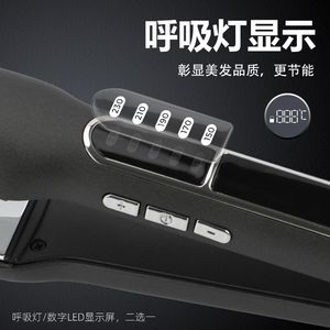 Plancha de pelo de placa ancha con 9 ajustes de temperatura, calentamiento rápido PTC para peinar cabello seco y mojado - Product Image 4