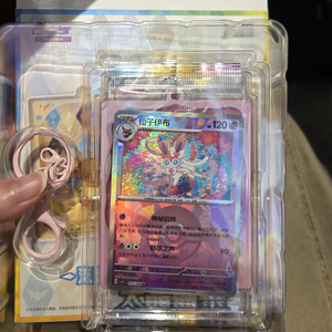Nuevo Lanzamiento TCG Eeveelutions Coleccionable 17.5 Paquete de Refuerzo Caja de Exhibición de Cartas de Arena Fluida Tarjeta Coleccionable Eevee Escarlata y Violeta - Product Image 5