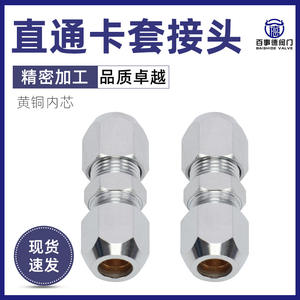 Double Ferrule Copper Pipe <b>Fitting</b> Thickened Straight-Through Design with External Thread Metal Connector Generic <b>Fitting</b> - Product Image 3