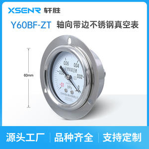 เกจวัดแรงดันสุญญากาศสแตนเลส Suzhou Xuansheng YBF60ZT ขนาด 60 มม. แบบติดตั้งบนแผง ชนิดแกน พร้อมเกลียวเชื่อมต่อ - Product Image 5