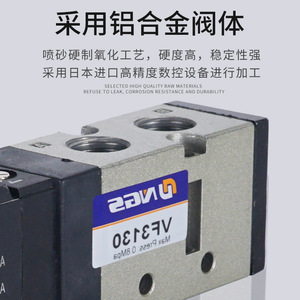 Válvula Solenoide NGS VF3130 AC 220V, Tipo Aire, Control de Inversión de Acción Directa con Piloto - Product Image 2