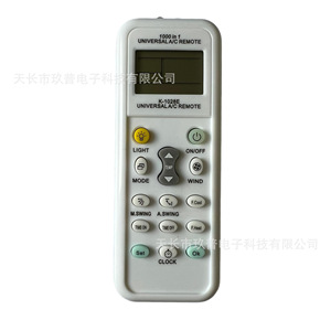 Télécommande universelle JIUPU K-1028E 1000 en 1 multifonction avec rétroéclairage pour climatiseur - Product Image 2