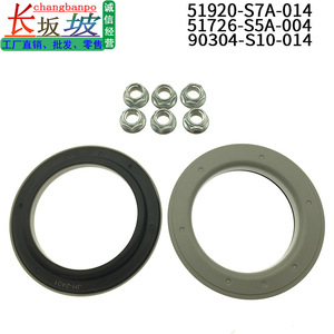 Soportes Superiores de Amortiguador Changbanpo 51920-S7A-014 51726-S5A-004 para Honda Civic, Soportes de Goma Delanteros y Traseros - Product Image 4