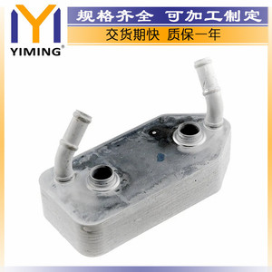 หม้อน้ำ 096409061G สำหรับ Audi A3 Seat Skoda Volkswagen 84-14 อะไหล่ทดแทนแบบระบายความร้อนด้วยน้ำ ขนาด 21x11x12.5 ซม. - Product Image 2