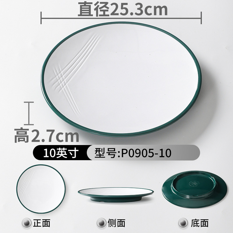P0905-10 สีเขียวเข้มและสีขาว [แพ็ค 5 ชิ้น]