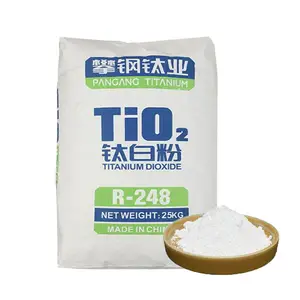 攀钢Tio2二氧化钛金红石白色粉末248钛工业级Tio2二氧化钛塑料制品