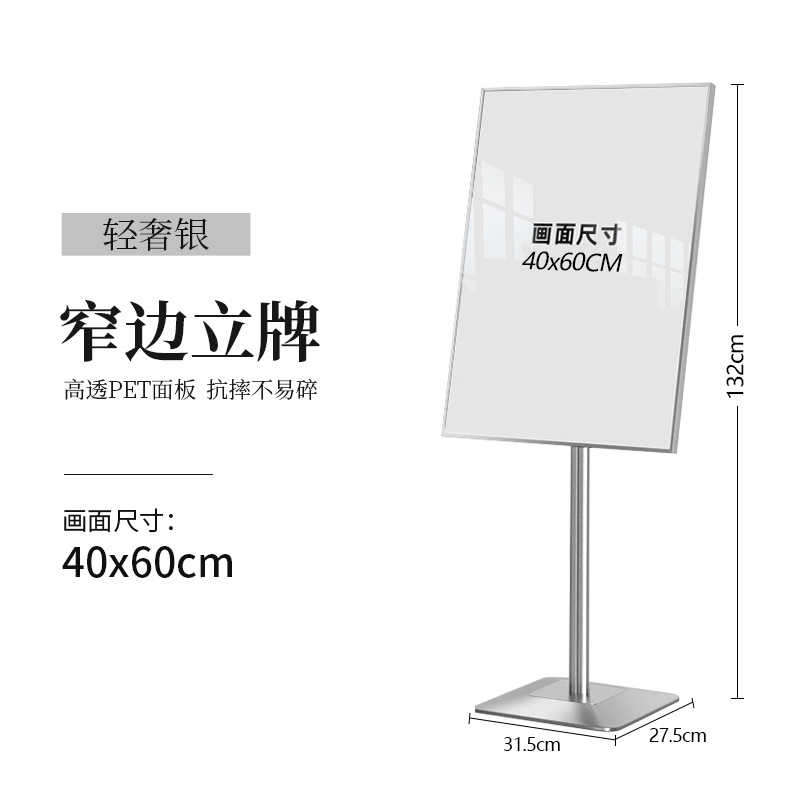 40x 60cm argent de luxe clair