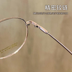 Montures de lunettes rondes rétro pour femmes en titane pur 89076, ultralégères, design Danyang Water Flow - Product Image 4