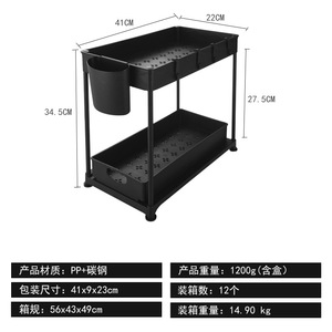 Estante de armario de cocina, estante de almacenamiento para fregadero, cajón extraíble, cesta, estantes organizadores - Product Image 2