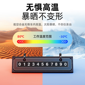 ป้ายจอดรถชั่วคราวแบบโลหะพับเก็บได้ ขนาด 132x34x24 มม. สำหรับย้ายตำแหน่งรถ พร้อมพิมพ์โลโก้ - Product Image 2